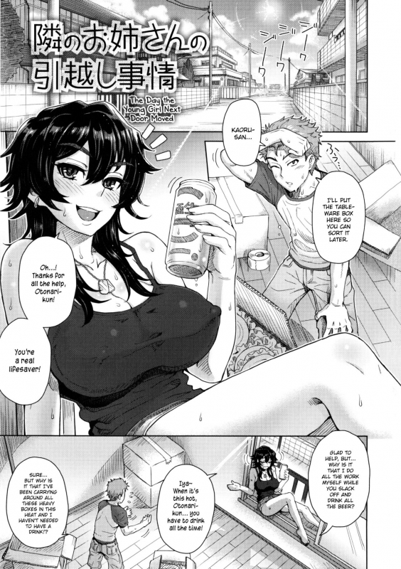 [Itou Eight] MILK DIP [English]_039