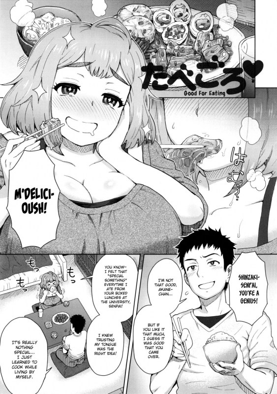 [Itou Eight] MILK DIP [English]_055