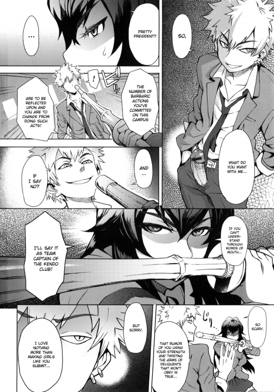 [Itou Eight] MILK DIP [English]_078