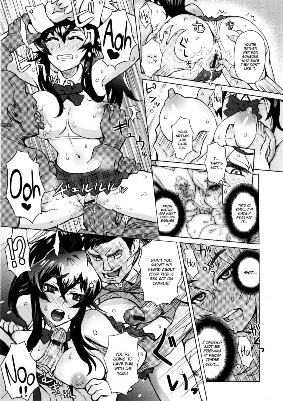 [Itou Eight] MILK DIP [English]_101