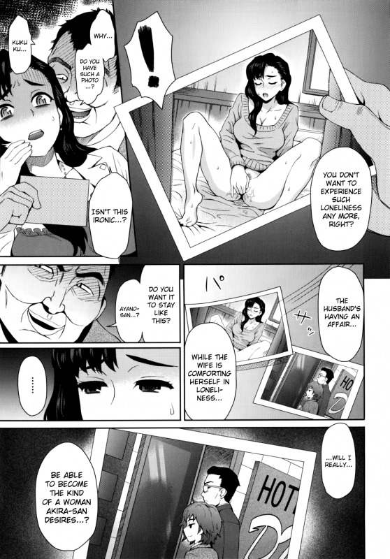 [Itou Eight] MILK DIP [English]_193