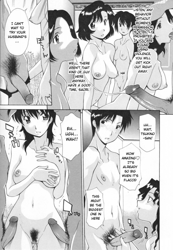 [Izawa Shinichi] Hitozuma Kai -Saori- (Nakadashi Hitozuma Kai) [English] [Decensored]_04