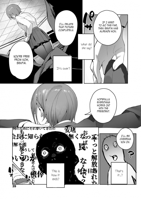 [Jagayama Tarawo] Akuma ga Boku o (COMIC Koh 2018-08) [English] [snapte] [Digital]_16