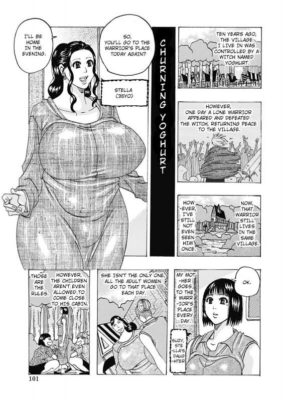 [Jeanne DA'ck] Guruguru Yoghurt  Churning Yoghurt (Hokkai no Kotou Chira Chira) [English] [Digital]_00