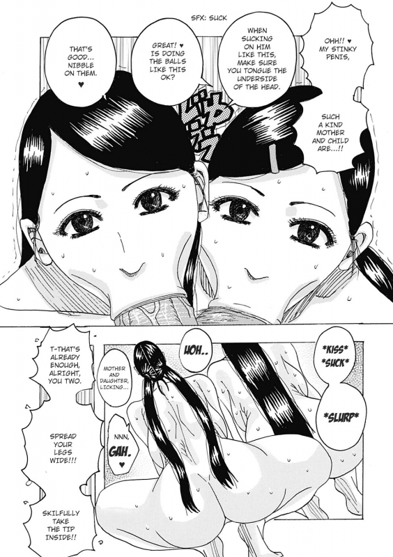 [Jeanne DA'ck] Zukozuko Tofu Sushi (Hokkai no Kotou Chira Chira) [English] [Digital]_08