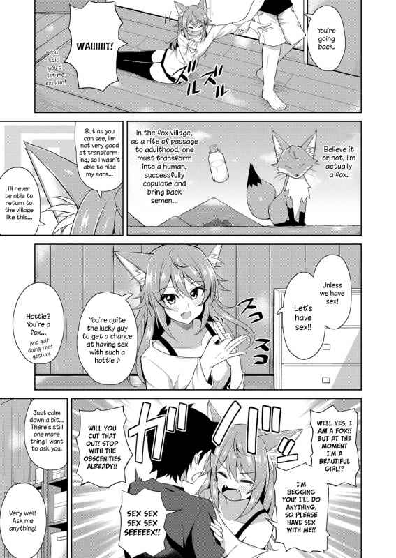 [Jino] Sweet Fox (COMIC ExE 09) [English] [Digital]_02