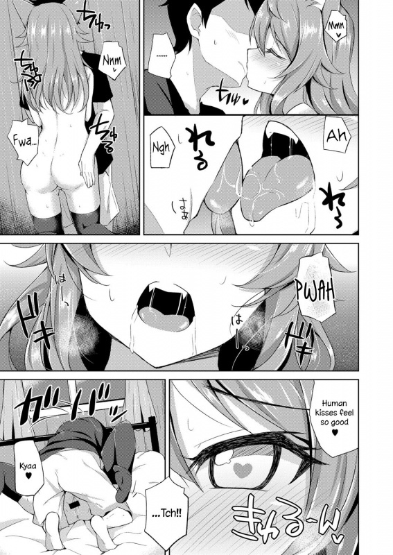 [Jino] Sweet Fox (COMIC ExE 09) [English] [Digital]_06