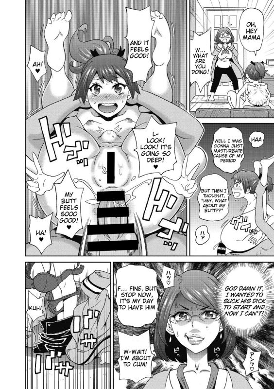 [John K Peta] Kemonist Family (COMIC Megastore DEEP Vol. 7) [English] [Tigoris Translates] [Digital]_09