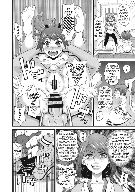 [John K. Pe-ta] Itoshiki Acmate- My Lovely Acmate Ch. 1-4 [English] [theamdrag] [Digital]_12