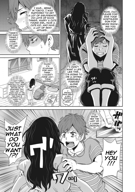 [John K. Pe-ta] Itoshiki Acmate- My Lovely Acmate Ch. 1-5 [English] [theamdrag] [Digital]_025