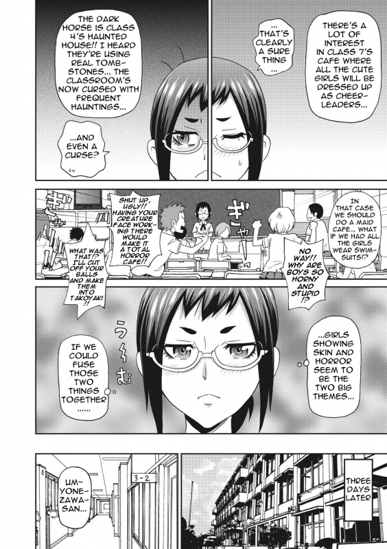 [John K. Pe-ta] Itoshiki Acmate- My Lovely Acmate Ch. 1-5 [English] [theamdrag] [Digital]_064