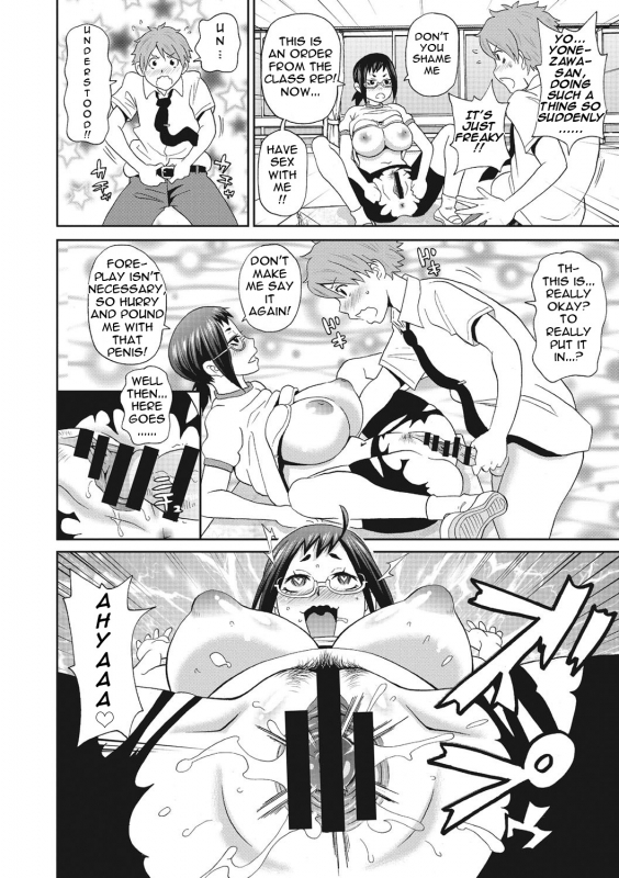 [John K. Pe-ta] Itoshiki Acmate- My Lovely Acmate Ch. 1-6 [English] [theamdrag] [Digital]_076