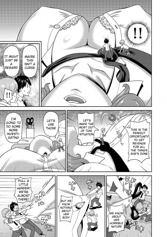 [John K. Pe-ta] Micro Kesshitai - Micro Decisive Corps (COMIC KURiBERON 2019-04 Vol. 78) [English]_04