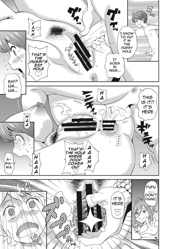 [John K. Pe-ta] Itoshiki Acmate- My Lovely Acmate Ch. 1-6 [English] [theamdrag] [Digital]_093