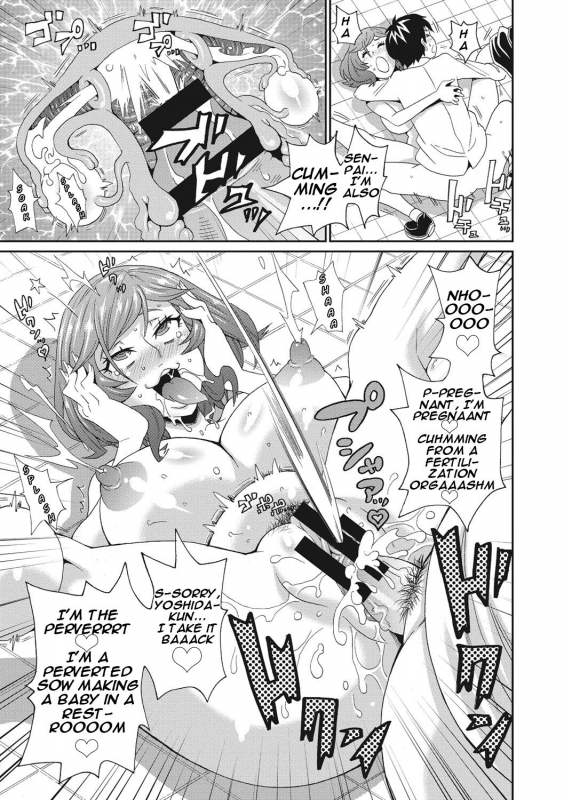 [John K. Pe-ta] Itoshiki Acmate- My Lovely Acmate Ch. 1-6 [English] [theamdrag] [Digital]_121