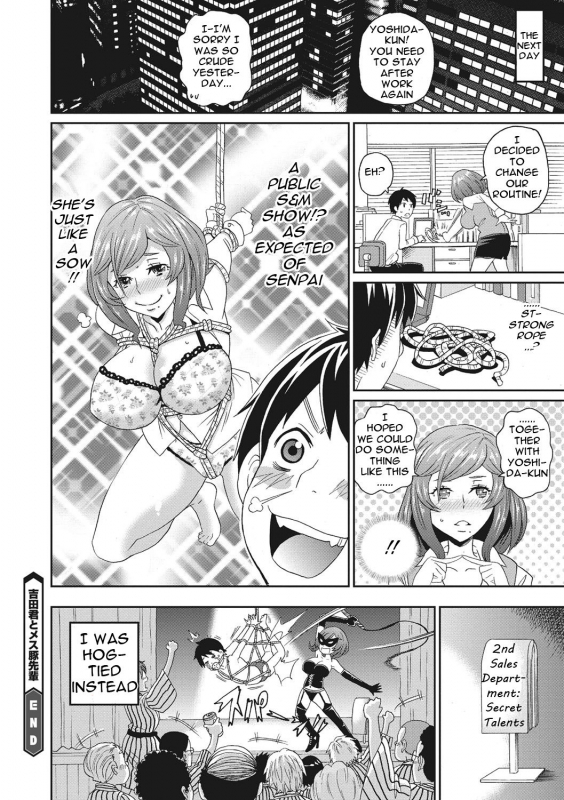 [John K. Pe-ta] Itoshiki Acmate- My Lovely Acmate Ch. 1-6 [English] [theamdrag] [Digital]_122