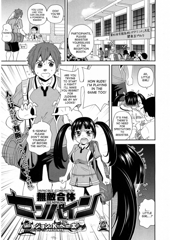 [John K. Pe-ta] Muteki Gattai Senpain  Invincible Combination Senpain (Shiritsu Hameana Gak_00