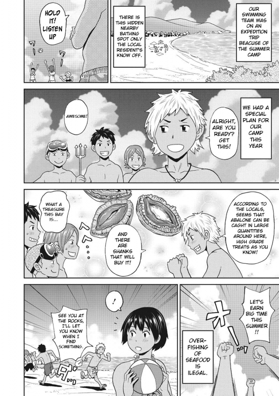 [John K. Pe-ta] Summer Tentacle (COMIC Megastore DEEP Vol. 11) [English] [Digital]_01