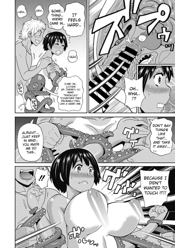 [John K. Pe-ta] Summer Tentacle (COMIC Megastore DEEP Vol. 11) [English] [Digital]_08