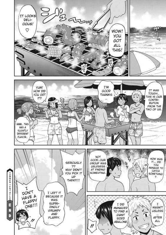 [John K. Pe-ta] Summer Tentacle (COMIC Megastore DEEP Vol. 11) [English] [Digital]_18