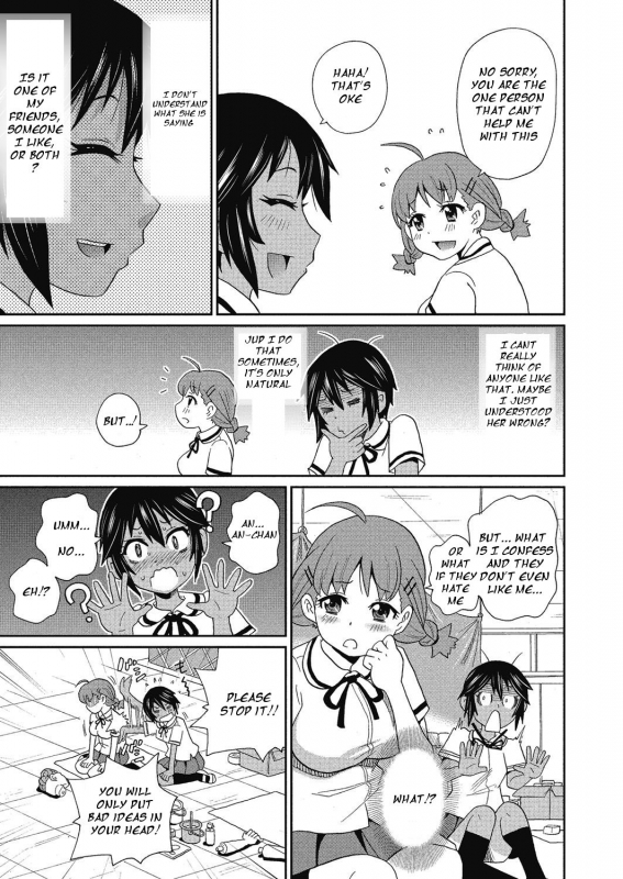 [John K. Pe-ta] Yokujou no Buttai X (COMIC Megastore H 2013-07) [English] [Bootastic] [Digital]_02