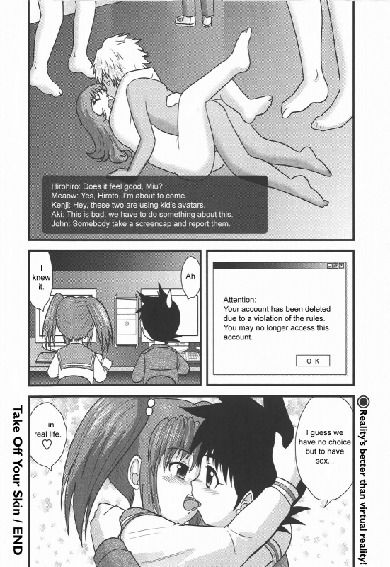 [Juan Gotoh] Skin o Nuide  Take Off Your Skin (COMIC Masyo 2008-01) [English] [sirC] [Decensored]_19