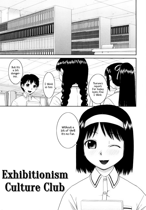 [Kabashima Akira] Bunkakei Roshutsu Aikoukai  Exhibitionism Culture Club Ch. 1-4 [English] [EHCOVE] [Dec_008