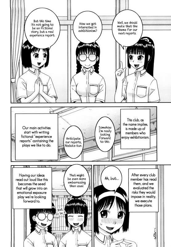 [Kabashima Akira] Bunkakei Roshutsu Aikoukai  Exhibitionism Culture Club Ch. 1-4 [English] [EHCOVE] [Dec_039