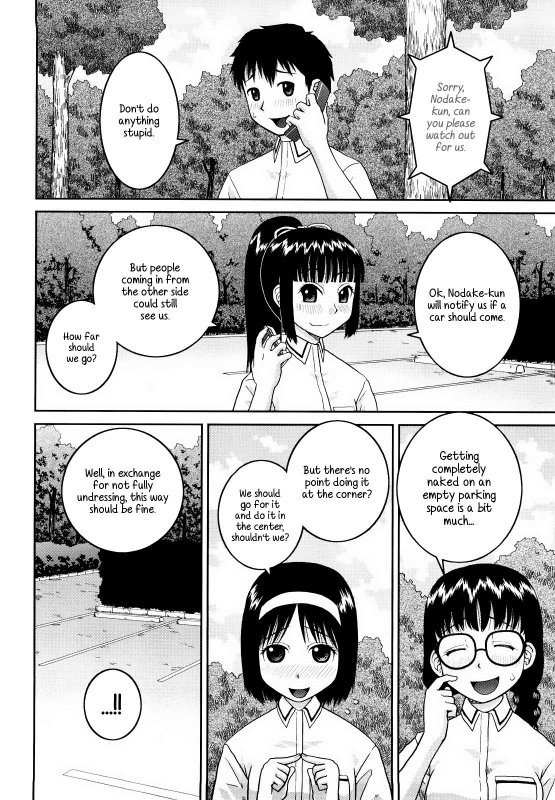 [Kabashima Akira] Bunkakei Roshutsu Aikoukai  Exhibitionism Culture Club Ch. 1-4 [English] [EHCOVE] [Dec_053