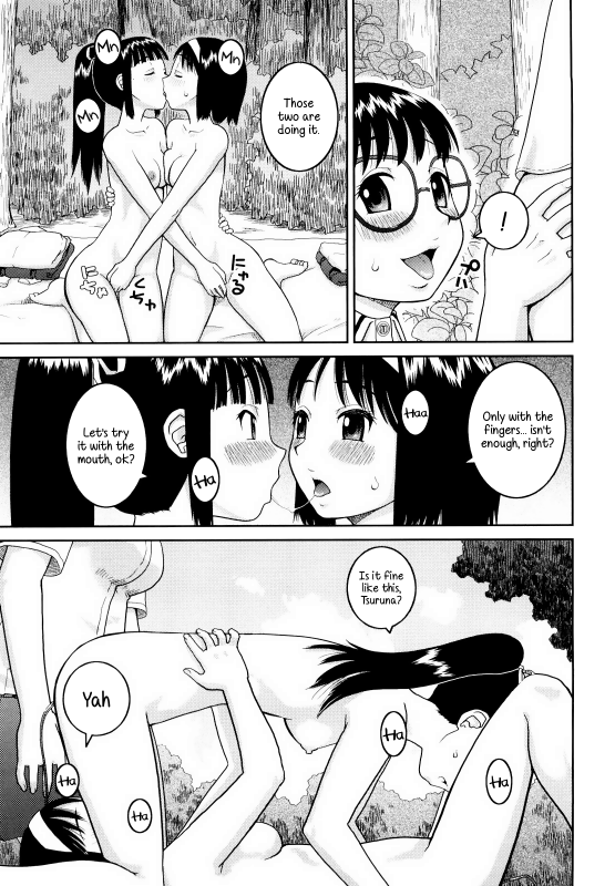 [Kabashima Akira] Bunkakei Roshutsu Aikoukai  Exhibitionism Culture Club Ch. 1-4 [English] [EHCOVE] [Dec_094