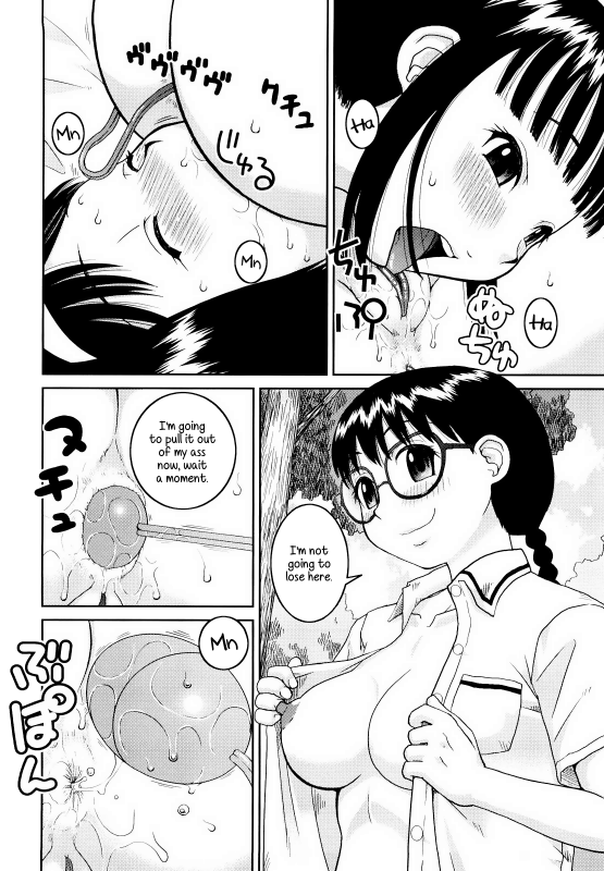[Kabashima Akira] Bunkakei Roshutsu Aikoukai  Exhibitionism Culture Club Ch. 1-4 [English] [EHCOVE] [Dec_095