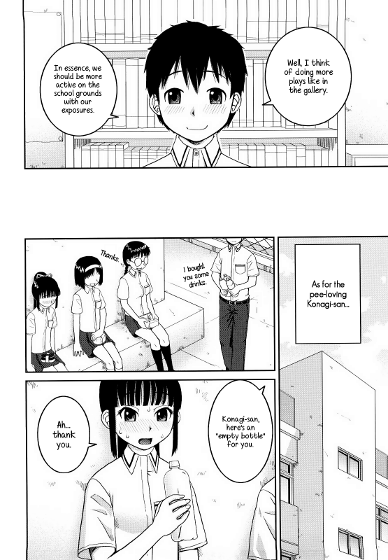 [Kabashima Akira] Bunkakei Roshutsu Aikoukai  Exhibitionism Culture Club Ch. 1-4 [English] [EHCOVE] [Dec_105