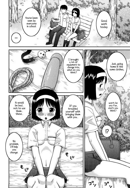 [Kabashima Akira] Bunkakei Roshutsu Aikoukai  Exhibitionism Culture Club Ch. 1-4 [English] [EHCOVE] [Dec_115