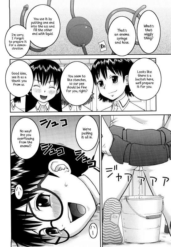 [Kabashima Akira] Bunkakei Roshutsu Aikoukai  Exhibitionism Culture Club Ch. 1-4 [English] [EHCOVE] [Dec_119