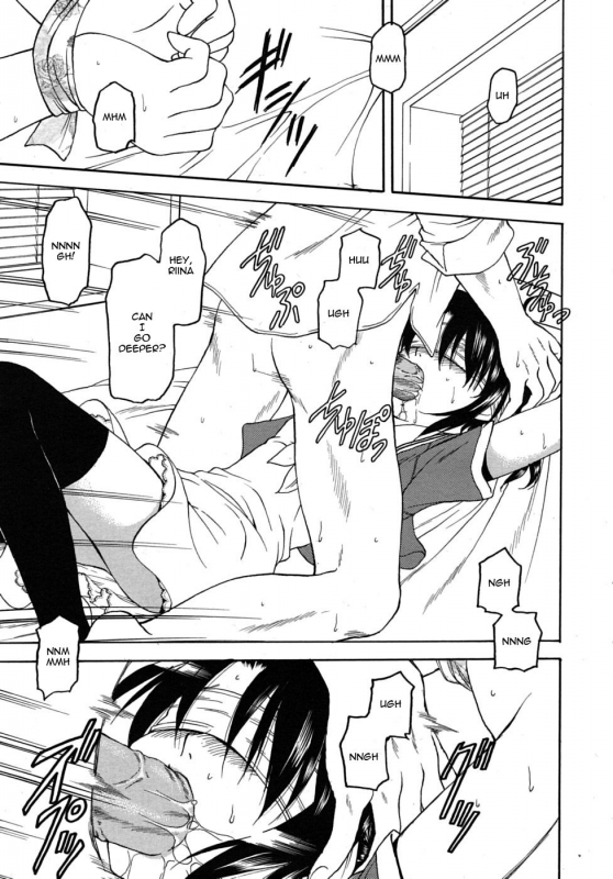 [Kageno Illyss] No other Way (COMIC RiN 2010-08) [English] [Rorikon Translations] [Decensored]_02