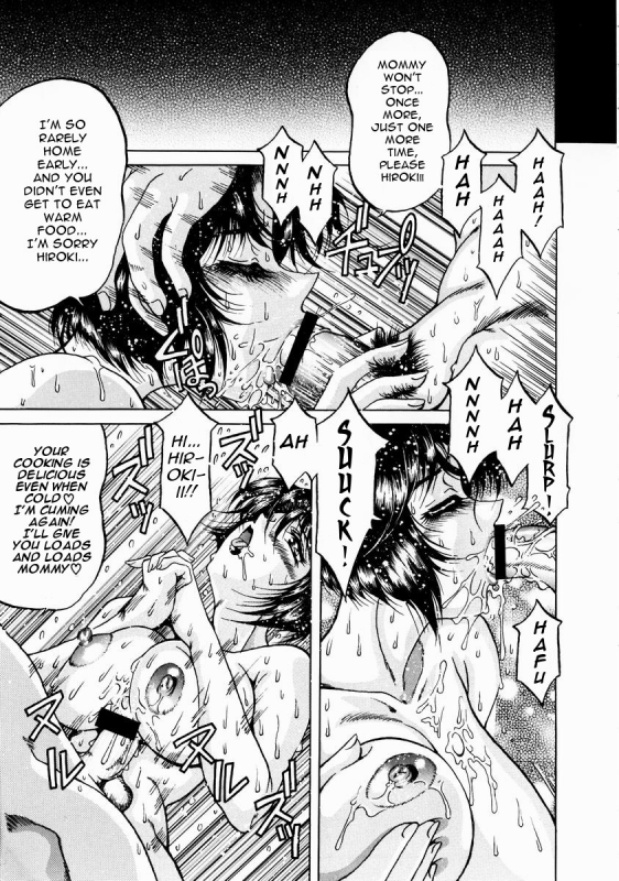 [Kagerou] Kakusei  Awakening (Innyuu Mitsubo) [English] [Januz]_12