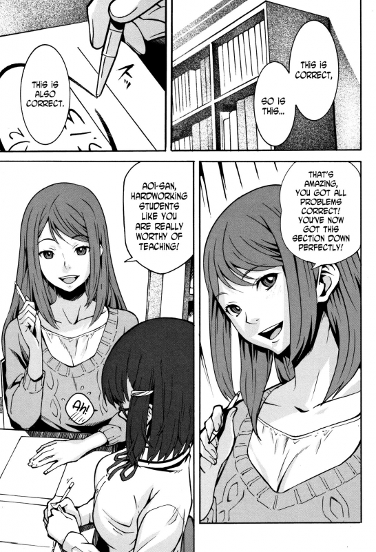 [Kagura Moromi] Pandora Box 1 (Kuchihateta Hako no Naka) [English] [N04h]_00