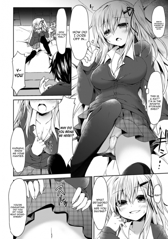 [Kagura Nanaki] Namaiki na Anoko to Iinari Sex (2D Comic Magazine Seieki Bo_03