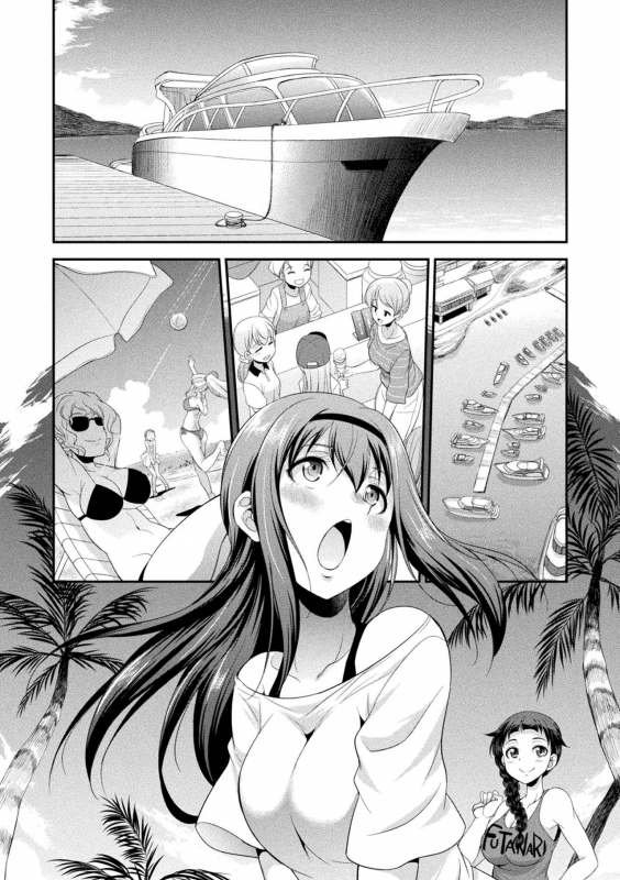 [Kaguya] Futanarijima ~The Queen of Penis~ Ch. 1 [English] [N04h]_09