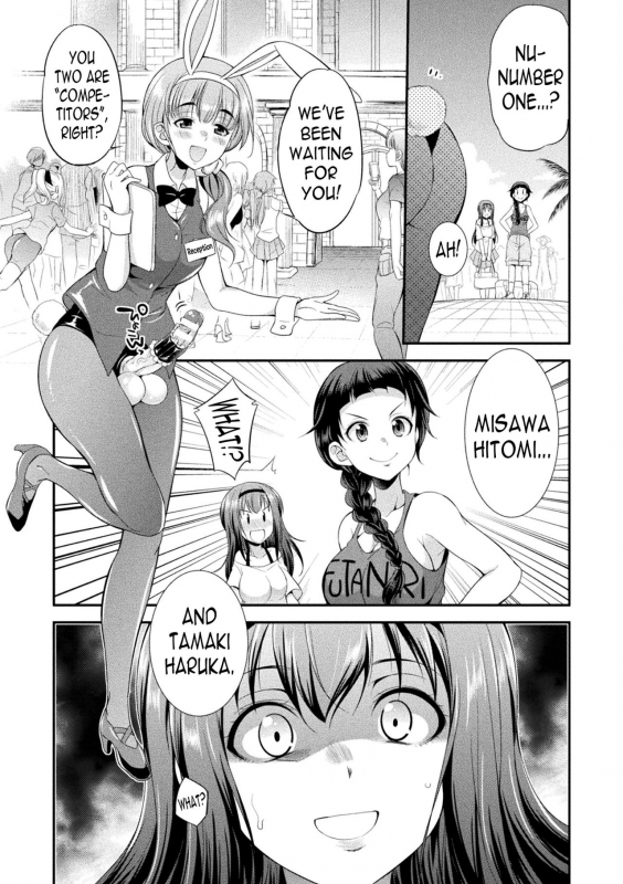 [Kaguya] Futanarijima ~The Queen of Penis~ Ch. 1 [English] [N04h]_14