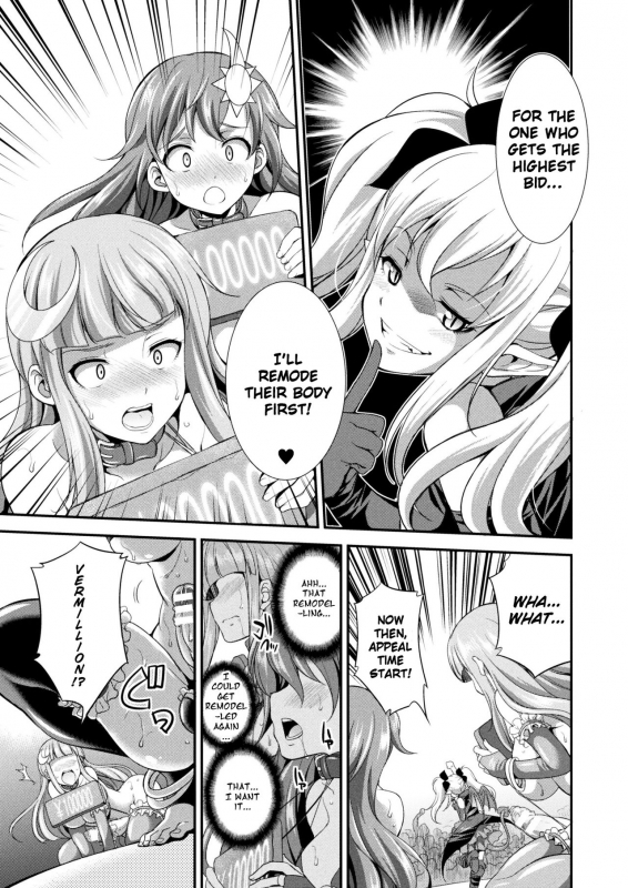 [Kaguya] Tenkou Seiki Vermillio_10