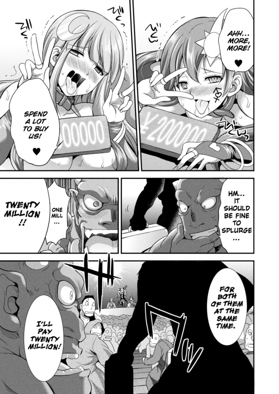 [Kaguya] Tenkou Seiki Vermillio_14