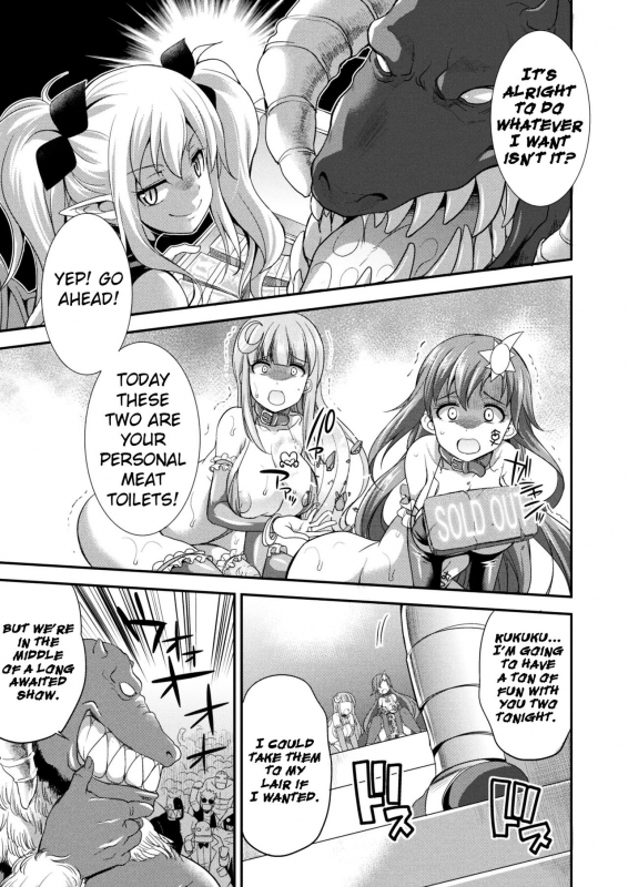 [Kaguya] Tenkou Seiki Vermillio_16