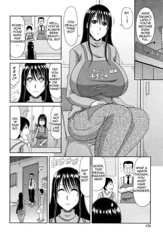 [Kai Hiroyuki] Boshi Katei  Mother and Son Forbidden Relations (Hannari Otona Kyouiku) [English][Amoskandy]_25