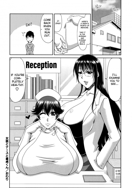 [Kai Hiroyuki] Chounyuusai Ch. 2, 4 [English] [biribiri]_19