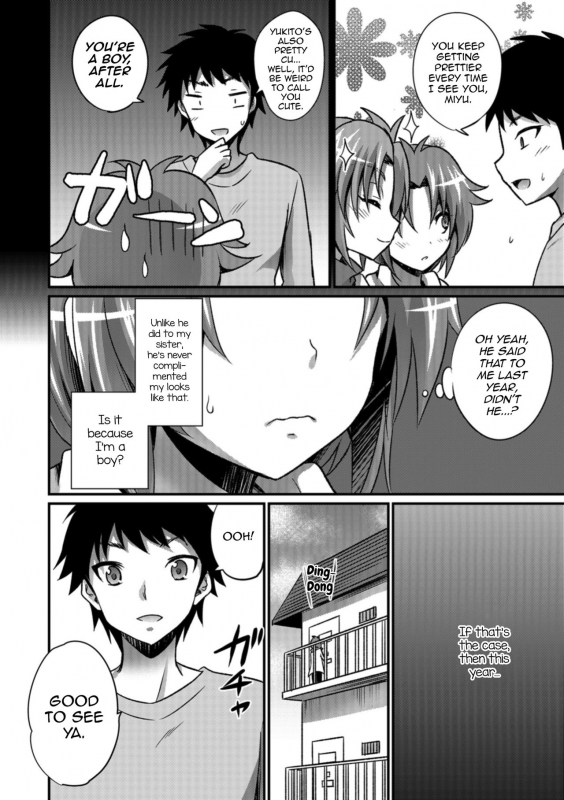 [Kaitou Yuuhi] Boku datte Kawaii mon (Otokonoko HEAVEN Vol. 43) [English] [mysterymeat3] [Digital]_01