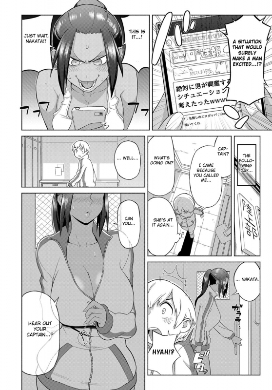 [Kakuzatou] Lotion Motion (COMIC Anthurium 2018-06) [English] [Fated Circle] [Digital]_03