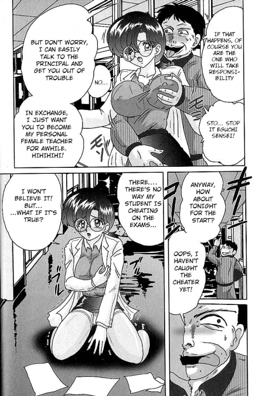 [Kamitou Masaki] Toumei Jokyoushi Yukino Invisible  The Invisible Teacher Yukino Sense_03