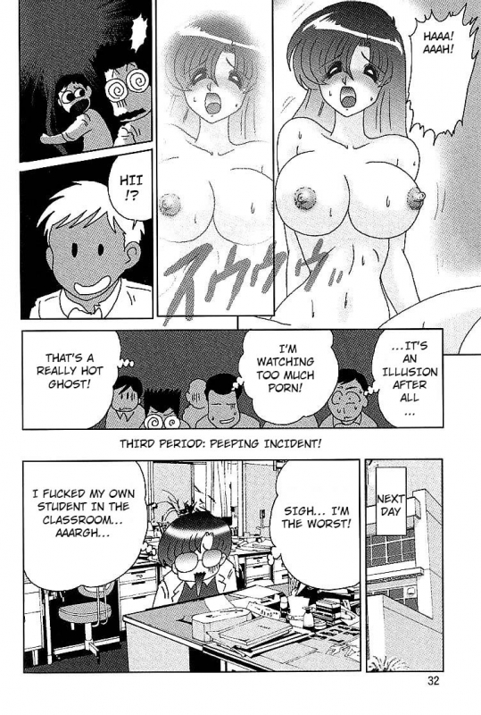 [Kamitou Masaki] Toumei Jokyoushi Yukino Invisible  The Invisible Teacher Yukino Sense_20