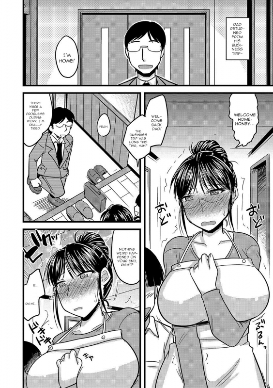[Kamiya Ogawa] Mesuiki Netorare Ch. 1-2 [English] [robypoo] [Digital]_22
